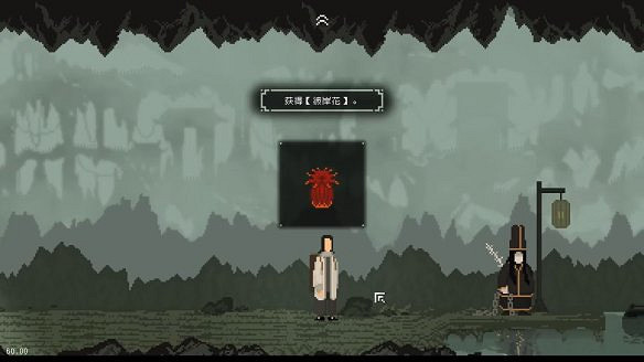 《山海旅人》圖文攻略:主線流程+記憶關卡+全謎題+奇花異草收集+隱藏結局 《山海旅人》圖文攻略:主線流程+記憶關卡+全謎題+奇花異草收集+隱藏結局