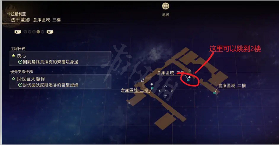 《破曉傳奇》法幹遺跡怎麽探索？法幹遺跡探索心得