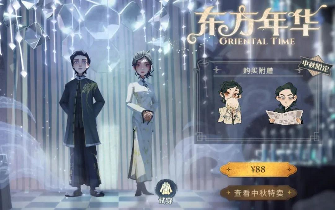 《哈利波特魔法覺醒》氪金攻略 怎麽氪金划算