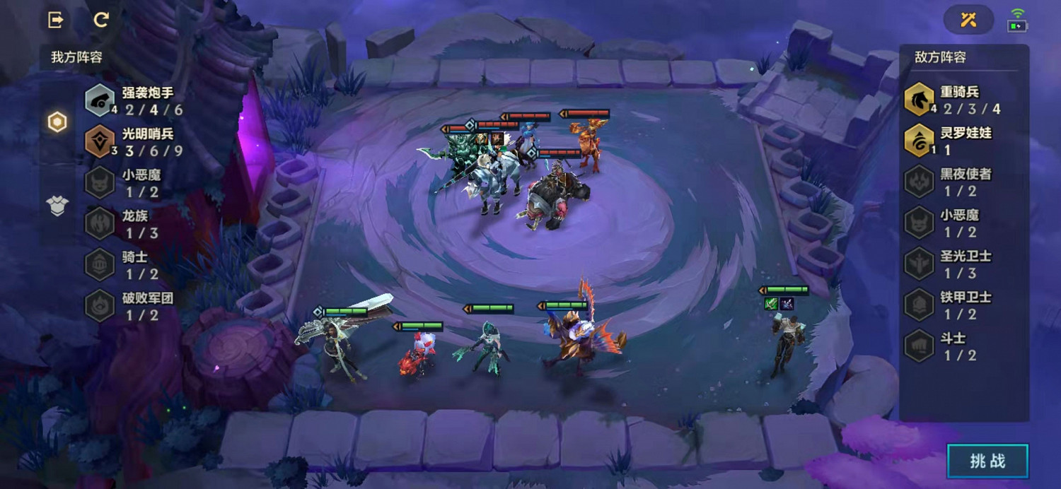 《金鏟鏟之戰》痛苦魔女怎麽過 痛苦魔女通關教學