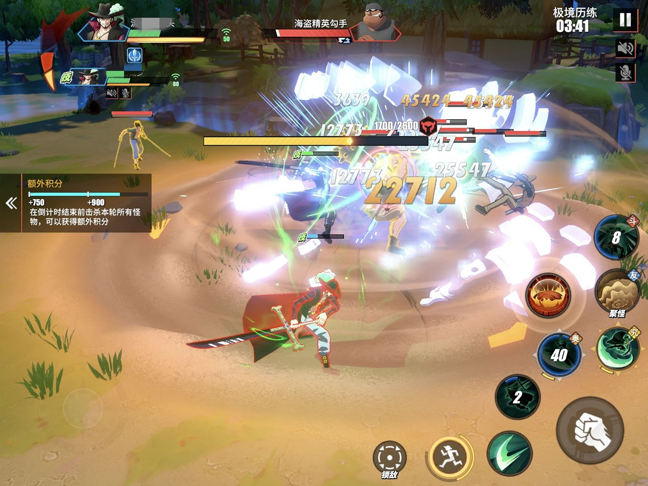 《航海王熱血航線》極境歷練保姆級攻略 《航海王熱血航線》極境歷練保姆級攻略