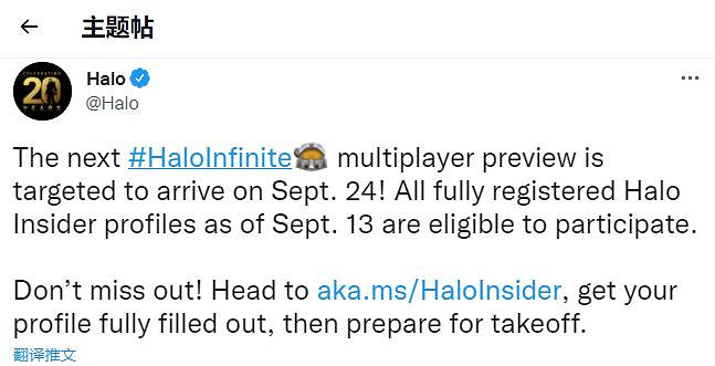 《最後一戰：無限》新一輪技術預覽測試9月24日開啟 註冊使用者都可參與