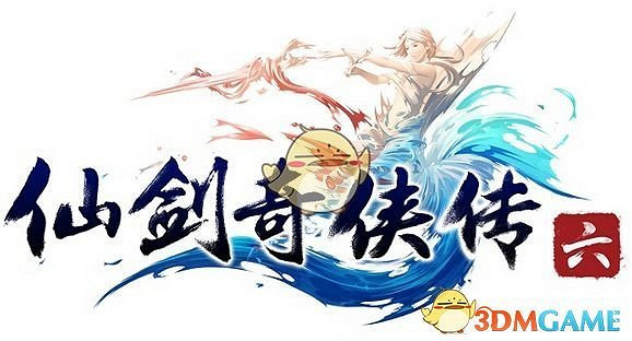 《仙劍奇俠傳6》PS4中文獎杯列表