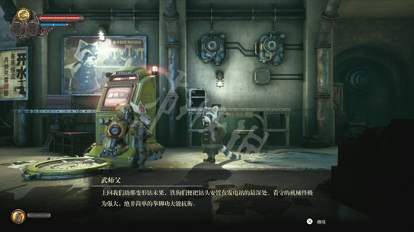 《暗影火炬城》極惡Boss怎麽打？極惡Boss打法技巧