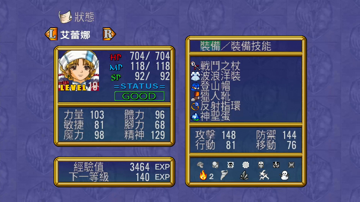 《Grandia 冒險奇譚1+2高清復刻合集》中文版登陸Switch 年內發售 《Grandia 冒險奇譚1+2高清復刻合集》中文版登陸Switch 年內發售