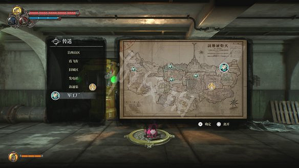 《暗影火炬城》圖文攻略：劇情流程+全Boss打法+全武器獲取+全技能解鎖+全能力解鎖+全道具升級+全種子收集+全海報收集+全碎片位置