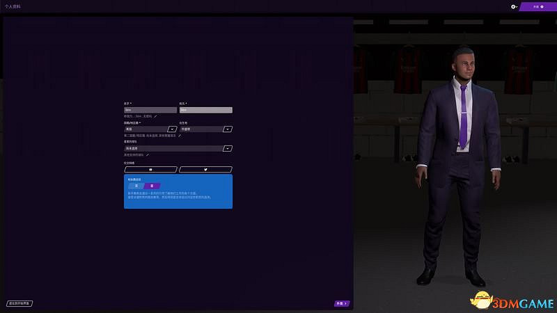 《足球經理2021》新手攻略 戰術陣容球員選擇推薦