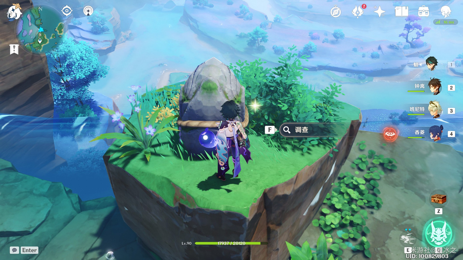 《原神》海祇島、清籟島聖遺物狗糧拾取路線