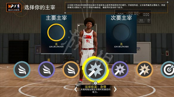 《NBA 2K22》圖文攻略:MC輝煌生涯+MT夢幻球隊+全徽章+全球隊+全任務+球員模板+籃球之城+操作介紹 《NBA 2K22》圖文攻略:MC輝煌生涯+MT夢幻球隊+全徽章+全球隊+全任務+球員模板+籃球之城+操作介紹