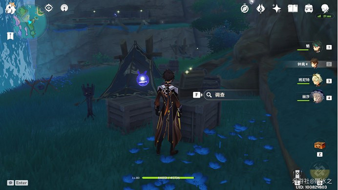 《原神》海祇島、清籟島聖遺物狗糧拾取路線