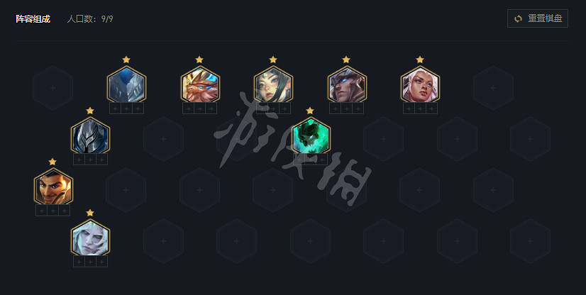 《聯盟戰棋》S5.5神盾鐵騎武器陣容分享