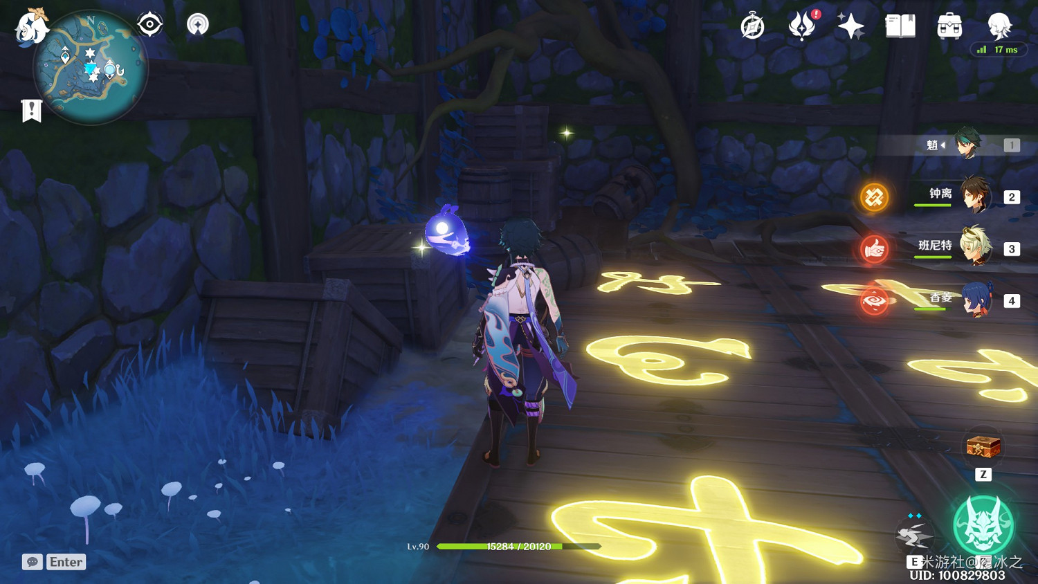 《原神》海祇島、清籟島聖遺物狗糧拾取路線