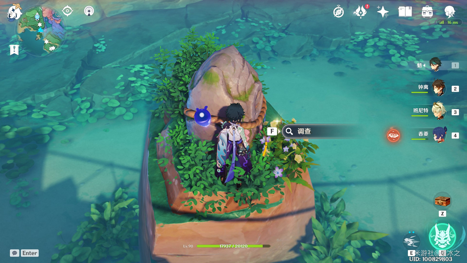 《原神》海祇島、清籟島聖遺物狗糧拾取路線