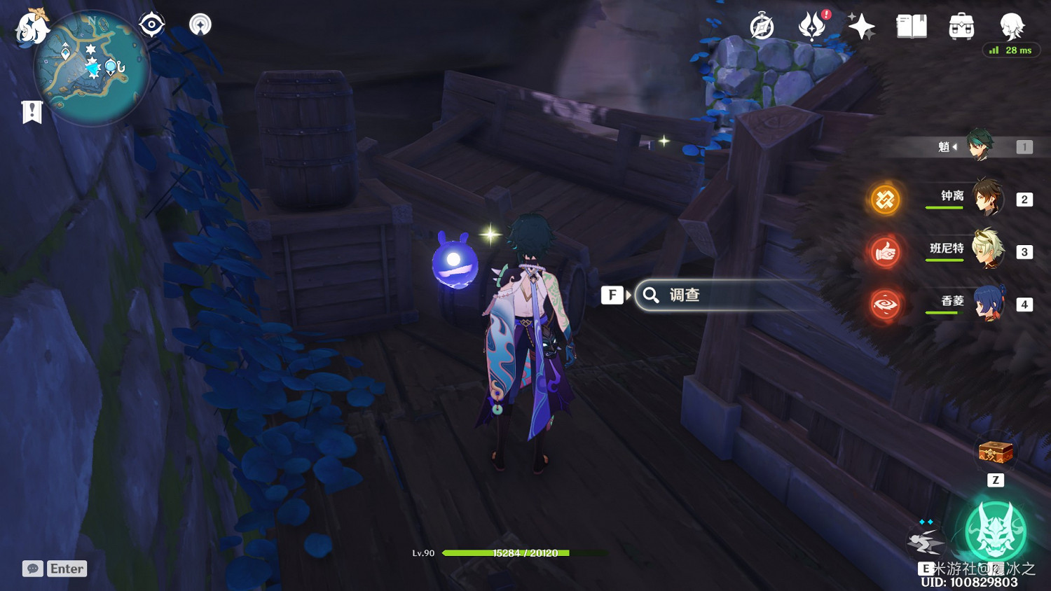 《原神》海祇島、清籟島聖遺物狗糧拾取路線