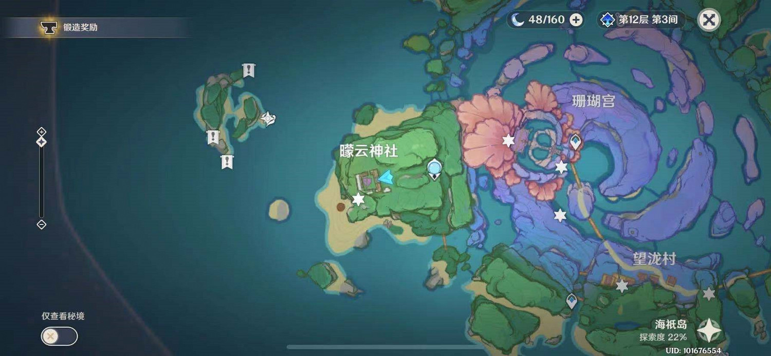 《原神》小卷占卜第一日攻略