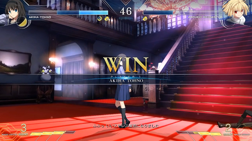 《月姬格鬥：Type Lumina》越野秋葉vs愛爾奎特對戰展示