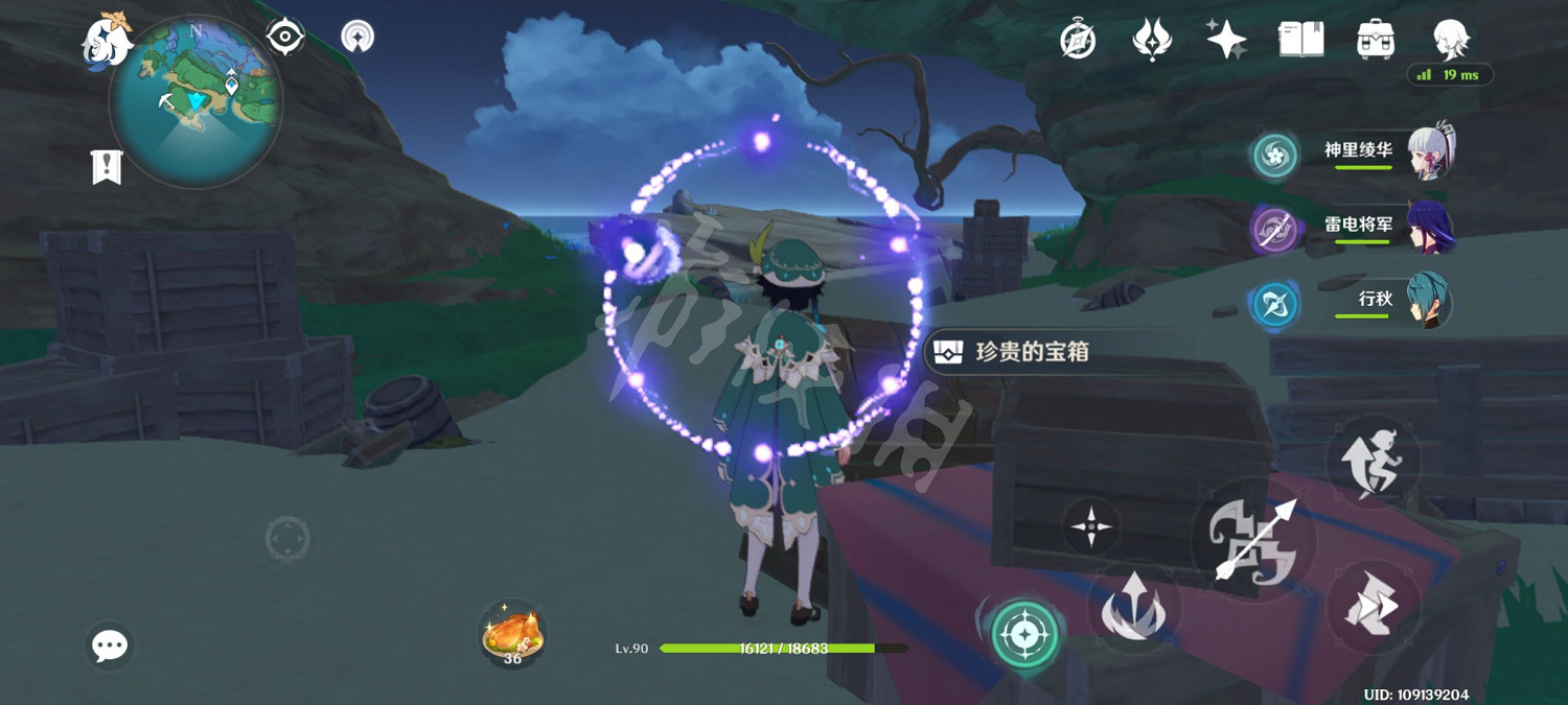 《原神》遠海牧人的寶藏成就玩法分享