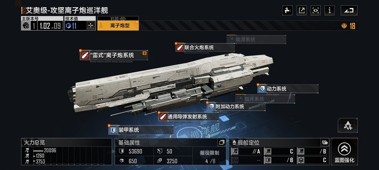 《無盡的拉格朗日》戰艦搭配攻略 艦船編隊指南 《無盡的拉格朗日》戰艦搭配攻略 艦船編隊指南