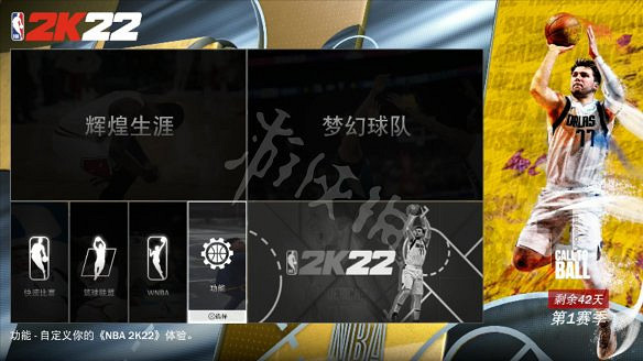《NBA 2K22》圖文攻略:MC輝煌生涯+MT夢幻球隊+全徽章+全球隊+全任務+球員模板+籃球之城+操作介紹 《NBA 2K22》圖文攻略:MC輝煌生涯+MT夢幻球隊+全徽章+全球隊+全任務+球員模板+籃球之城+操作介紹