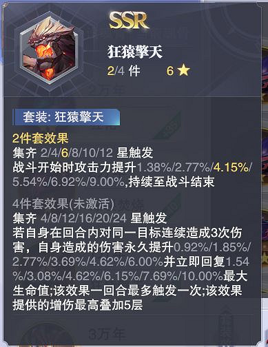 《斗羅大陸魂師對決》全民對決魂環怎麽玩 公平對決魂環小技巧 《斗羅大陸魂師對決》全民對決魂環怎麽玩 公平對決魂環小技巧