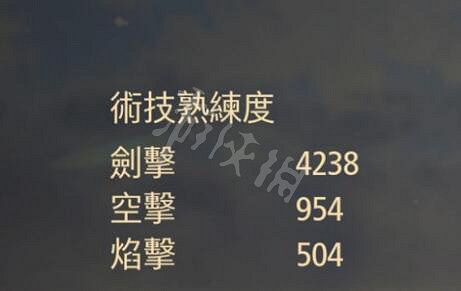 《破曉傳奇》技能招式怎麽學？技能招式學習方法技巧