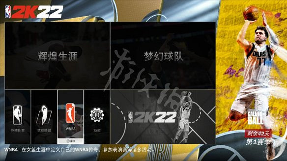 《NBA 2K22》圖文攻略:MC輝煌生涯+MT夢幻球隊+全徽章+全球隊+全任務+球員模板+籃球之城+操作介紹 《NBA 2K22》圖文攻略:MC輝煌生涯+MT夢幻球隊+全徽章+全球隊+全任務+球員模板+籃球之城+操作介紹