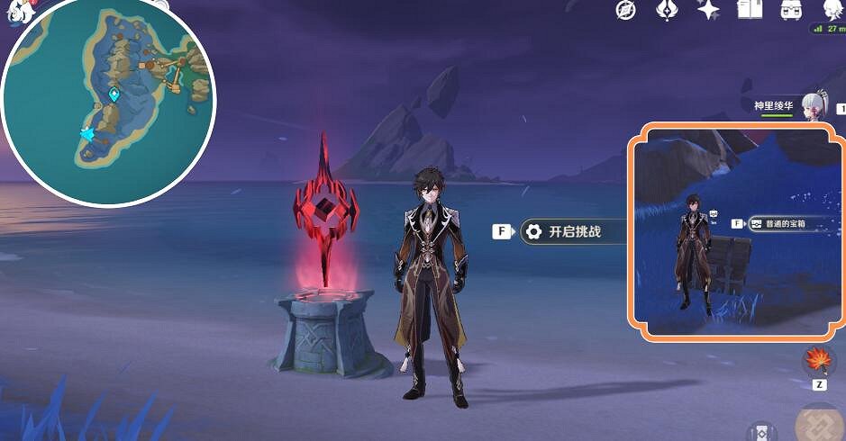 《原神》清籟島限時任務獎勵介紹 《原神》清籟島限時任務獎勵介紹