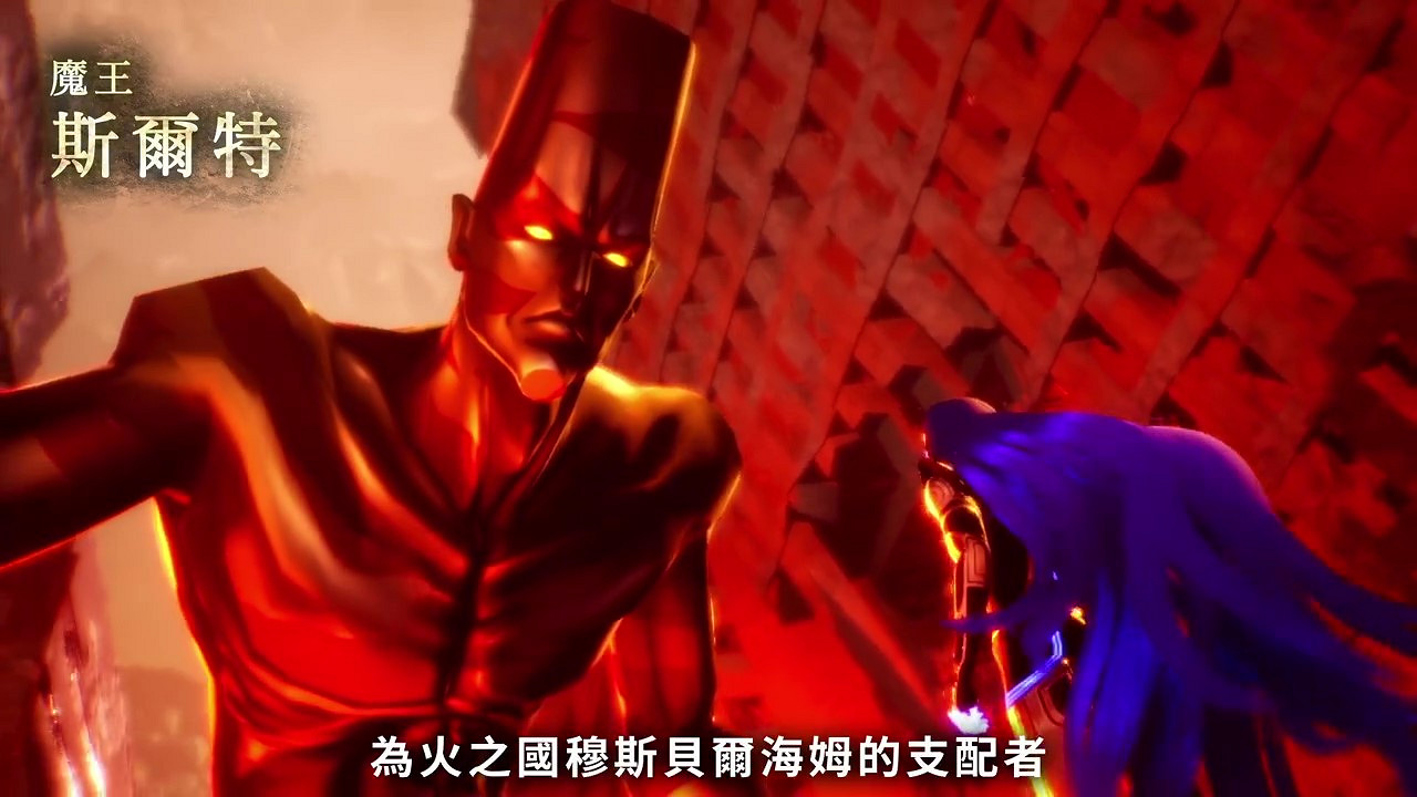 《真·女神轉生V》惡魔介紹：北歐神話巨人之王斯爾特