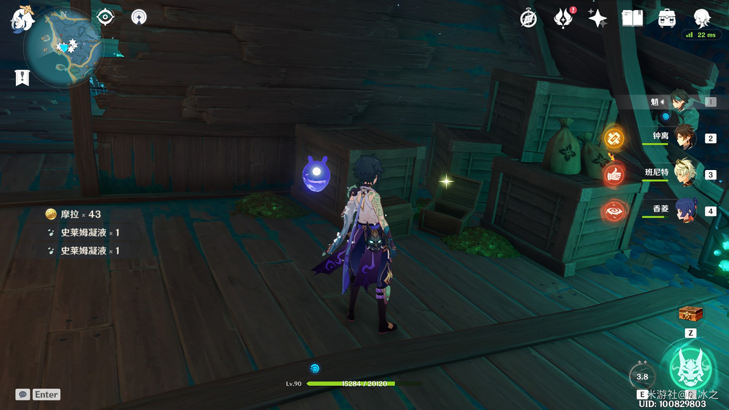 《原神》海祇島、清籟島聖遺物狗糧拾取路線