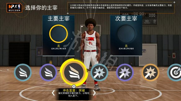 《NBA 2K22》圖文攻略:MC輝煌生涯+MT夢幻球隊+全徽章+全球隊+全任務+球員模板+籃球之城+操作介紹 《NBA 2K22》圖文攻略:MC輝煌生涯+MT夢幻球隊+全徽章+全球隊+全任務+球員模板+籃球之城+操作介紹