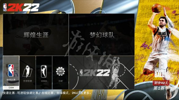 《NBA 2K22》圖文攻略:MC輝煌生涯+MT夢幻球隊+全徽章+全球隊+全任務+球員模板+籃球之城+操作介紹 《NBA 2K22》圖文攻略:MC輝煌生涯+MT夢幻球隊+全徽章+全球隊+全任務+球員模板+籃球之城+操作介紹
