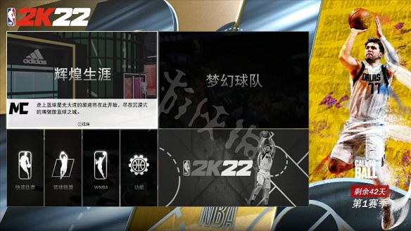 《NBA 2K22》圖文攻略:MC輝煌生涯+MT夢幻球隊+全徽章+全球隊+全任務+球員模板+籃球之城+操作介紹 《NBA 2K22》圖文攻略:MC輝煌生涯+MT夢幻球隊+全徽章+全球隊+全任務+球員模板+籃球之城+操作介紹