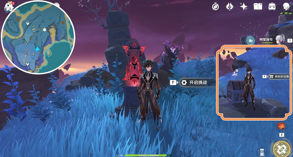 《原神》清籟島限時任務獎勵介紹 《原神》清籟島限時任務獎勵介紹