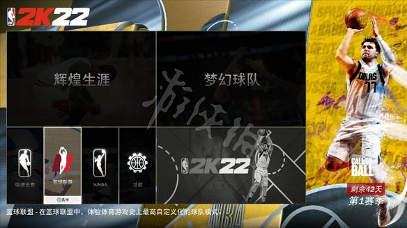 《NBA 2K22》圖文攻略:MC輝煌生涯+MT夢幻球隊+全徽章+全球隊+全任務+球員模板+籃球之城+操作介紹 《NBA 2K22》圖文攻略:MC輝煌生涯+MT夢幻球隊+全徽章+全球隊+全任務+球員模板+籃球之城+操作介紹