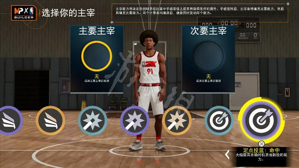 《NBA 2K22》圖文攻略:MC輝煌生涯+MT夢幻球隊+全徽章+全球隊+全任務+球員模板+籃球之城+操作介紹 《NBA 2K22》圖文攻略:MC輝煌生涯+MT夢幻球隊+全徽章+全球隊+全任務+球員模板+籃球之城+操作介紹