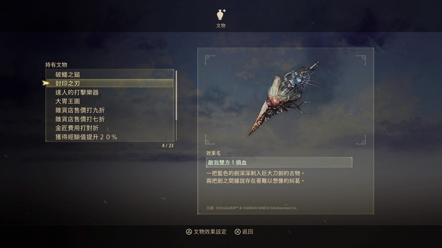 《破曉傳奇》熟練度怎麽刷？刷熟練度方法介紹