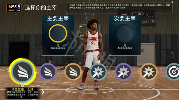 《NBA 2K22》圖文攻略:MC輝煌生涯+MT夢幻球隊+全徽章+全球隊+全任務+球員模板+籃球之城+操作介紹 《NBA 2K22》圖文攻略:MC輝煌生涯+MT夢幻球隊+全徽章+全球隊+全任務+球員模板+籃球之城+操作介紹
