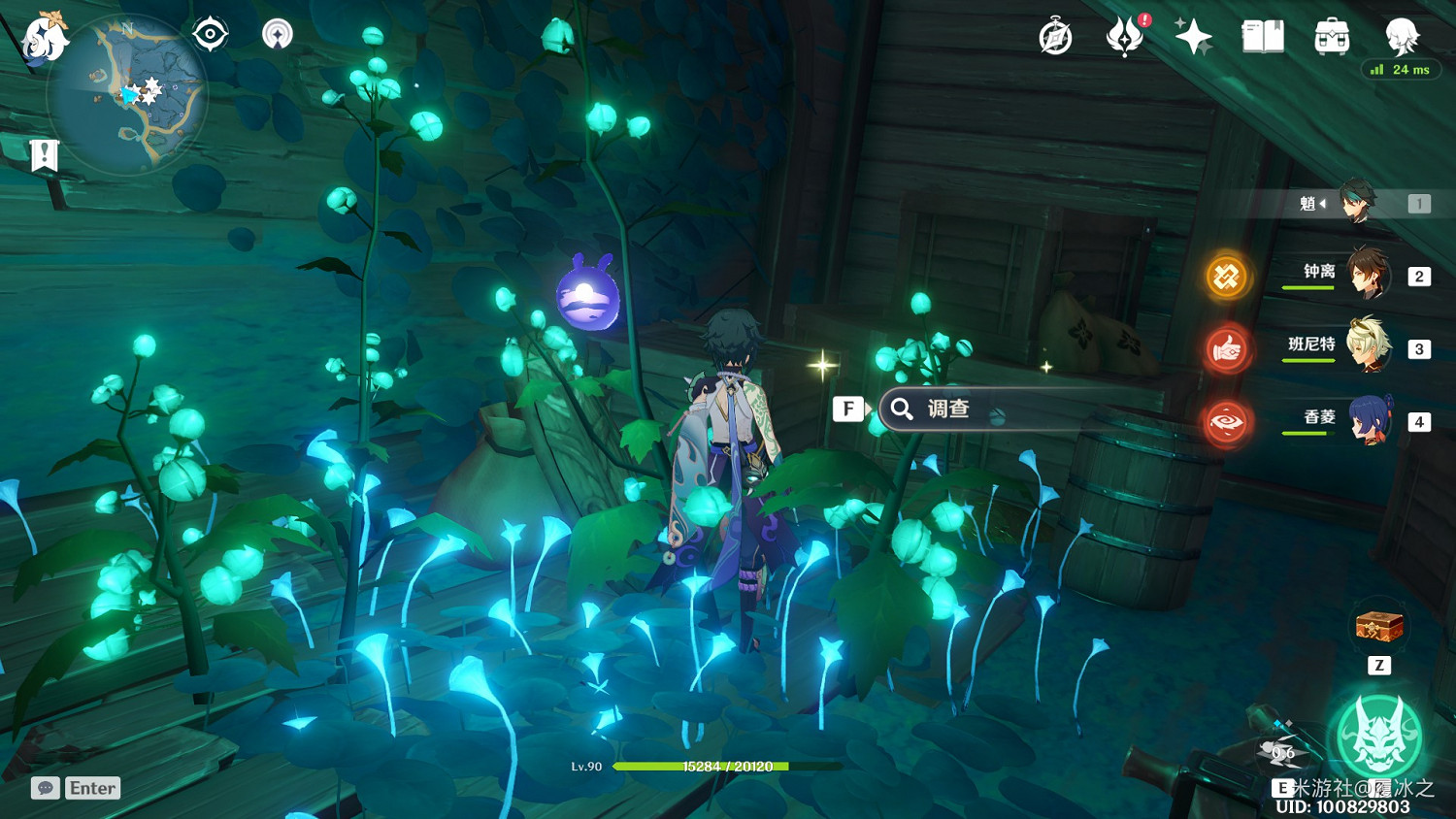 《原神》海祇島、清籟島聖遺物狗糧拾取路線