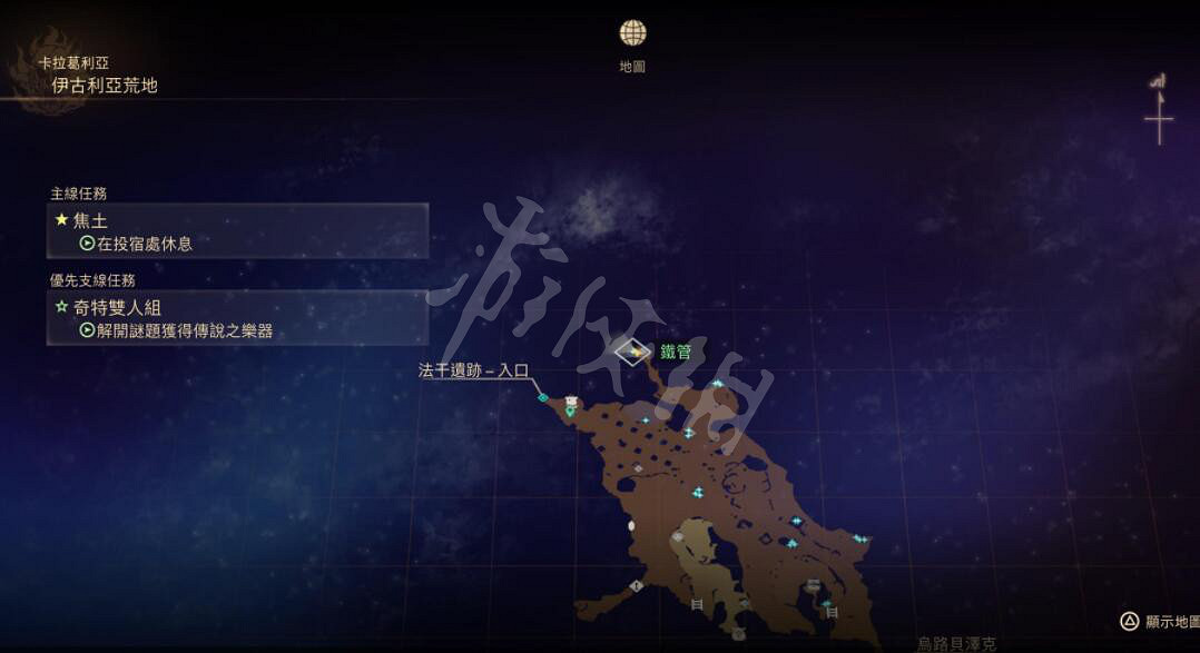 《破曉傳奇》奇特雙人組樂器在哪？傳說的樂器位置分享