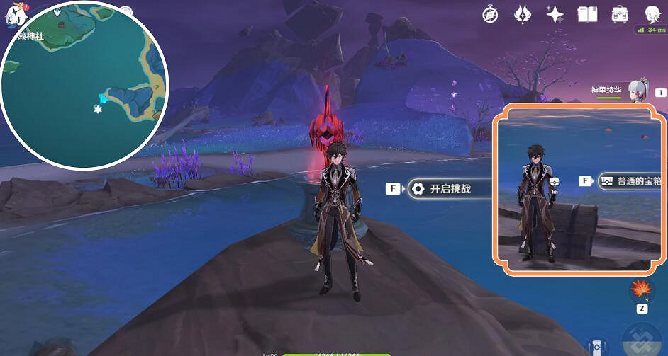 《原神》清籟島限時任務獎勵介紹 《原神》清籟島限時任務獎勵介紹