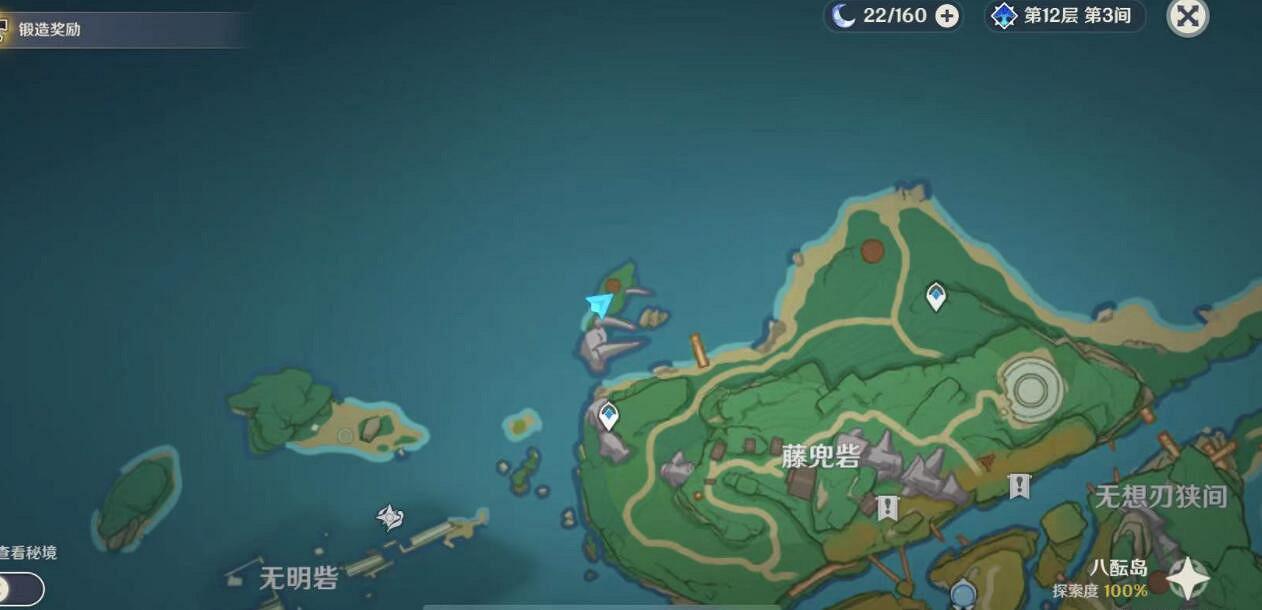 《原神》遺落的文字位置介紹