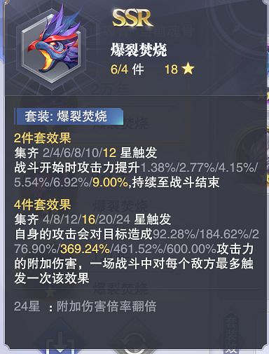 《斗羅大陸魂師對決》全民對決魂環怎麽玩 公平對決魂環小技巧 《斗羅大陸魂師對決》全民對決魂環怎麽玩 公平對決魂環小技巧