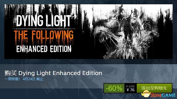 Steam周三特惠活動 《暗黑地牢》《圍攻》等降價 Steam周三特惠活動 《暗黑地牢》《圍攻》等降價