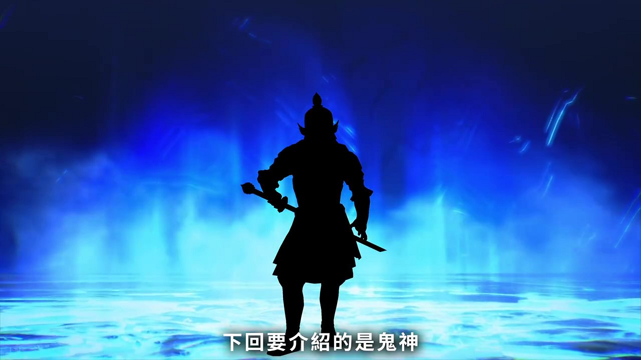 《真·女神轉生V》惡魔介紹：北歐神話巨人之王斯爾特