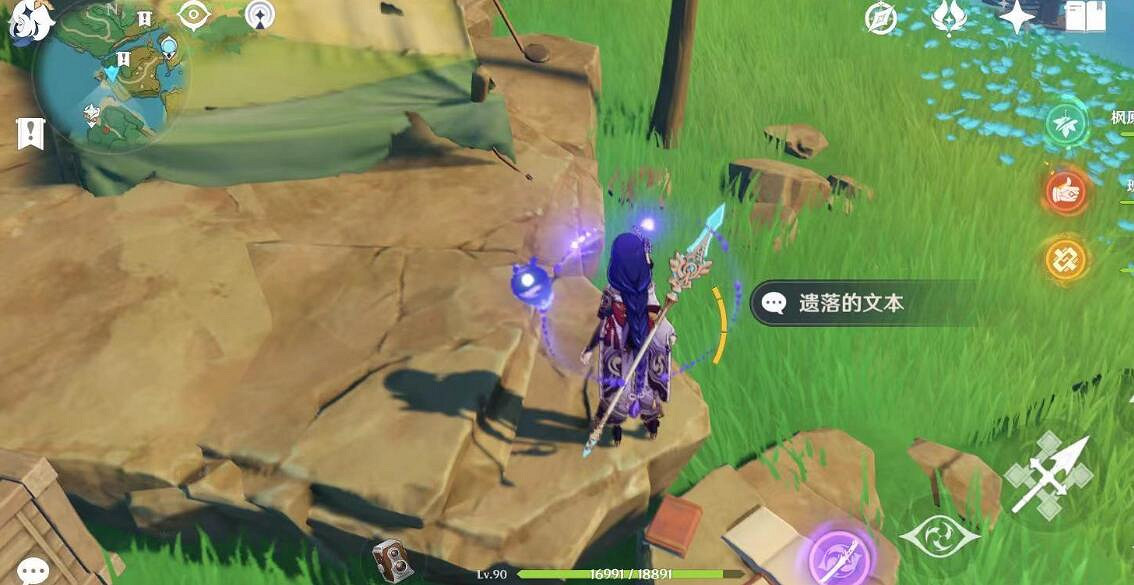 《原神》遺落的文字位置介紹