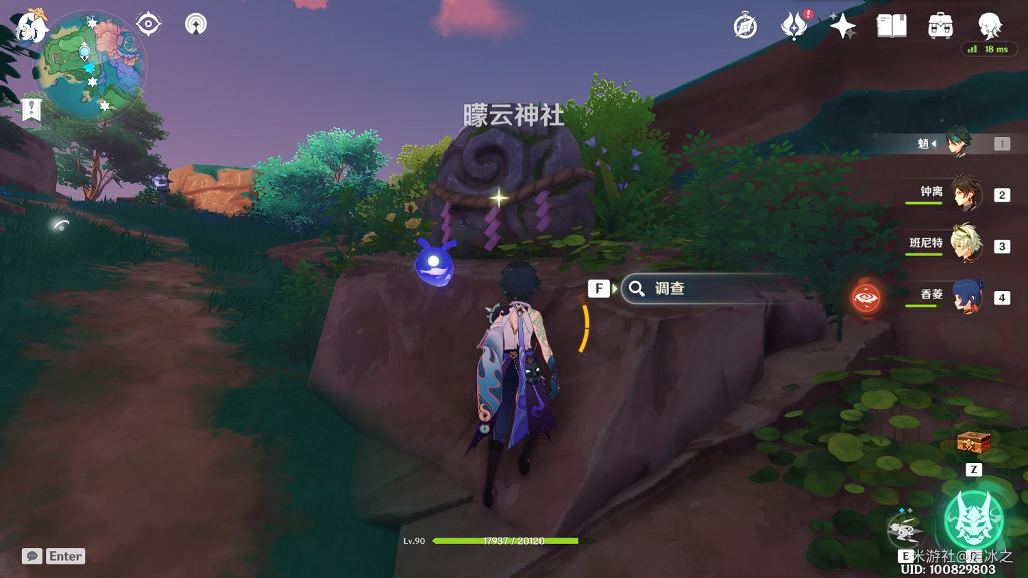 《原神》海祇島、清籟島聖遺物狗糧拾取路線