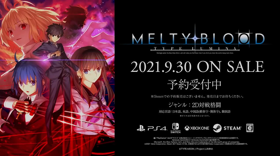 《月姬格鬥：Type Lumina》越野秋葉vs愛爾奎特對戰展示