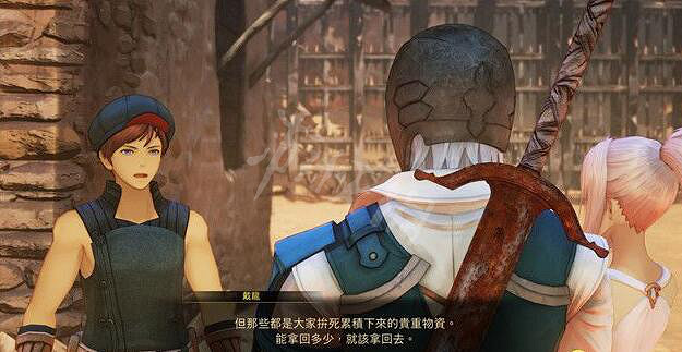 《破曉傳奇》支線調度物資怎麽觸發？支線調度物資獎勵獲得方法