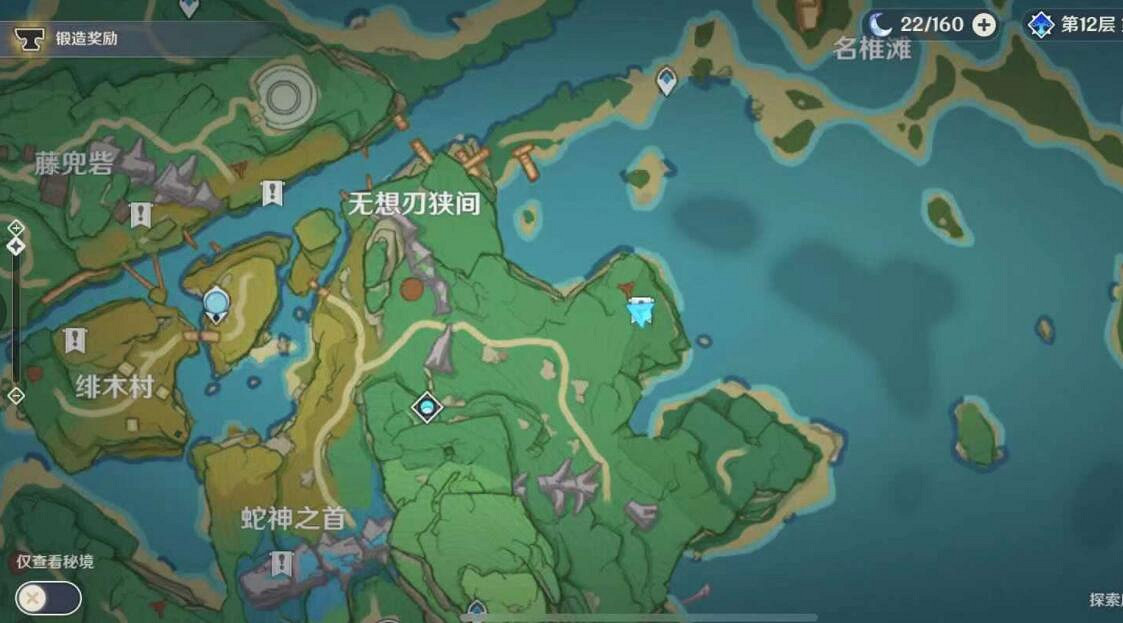 《原神》遺落的文字位置介紹