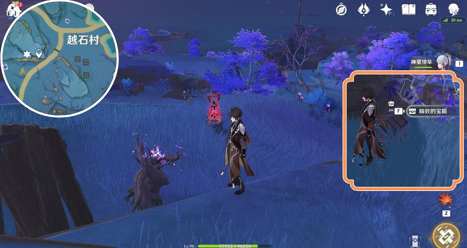 《原神》清籟島限時任務獎勵介紹 《原神》清籟島限時任務獎勵介紹